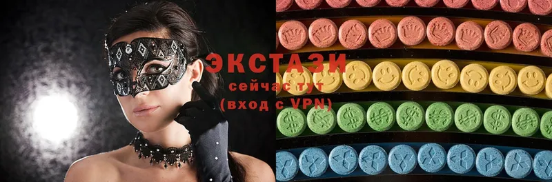 Ecstasy 280 MDMA  МЕГА ссылки  Киселёвск 