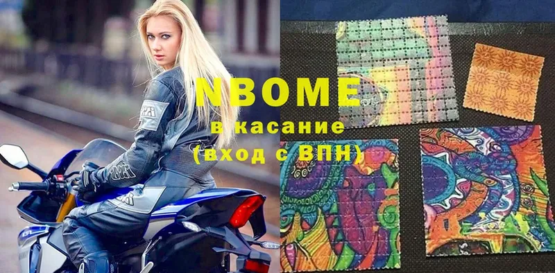 ОМГ ОМГ tor  Киселёвск  Марки NBOMe 1,5мг 